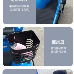 JH-C3107电动尘推车（新）