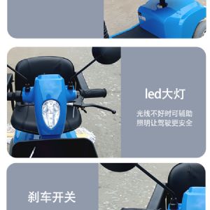 JH-C3107电动尘推车（新）