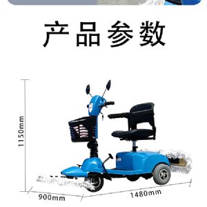 JH-C3107电动尘推车（新）