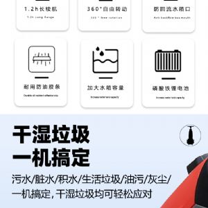 JH-mini双刷洗地机（新）