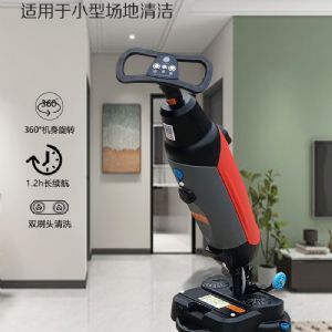 JH-mini双刷洗地机（新）