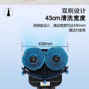 JH-mini双刷洗地机（新）