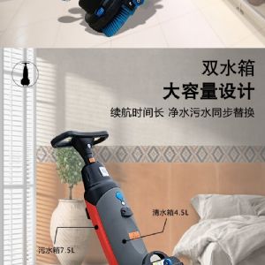 JH-mini双刷洗地机（新）