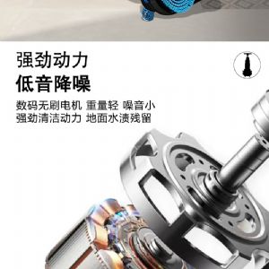 JH-mini双刷洗地机（新）