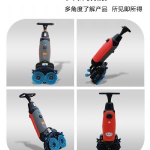 JH-mini双刷洗地机（新）