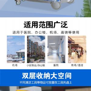 T100多功能清洁车（新）