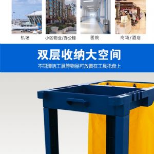 AF08170B多功能清洁车（新）