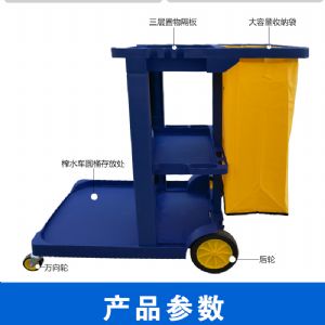 AF08170B多功能清洁车（新）