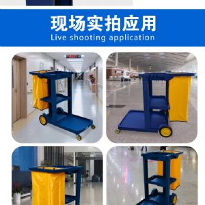 AF08170B多功能清洁车（新）