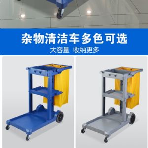 AF08170灰蓝多功能清洁车（新）
