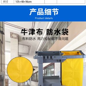 AF08170灰蓝多功能清洁车（新）