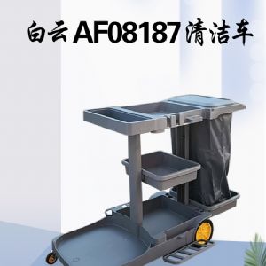 AF08187多功能清洁车(新）
