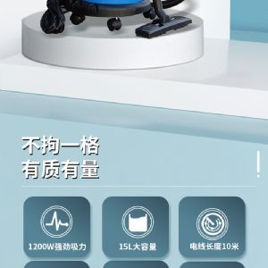 M15吸尘器（新）