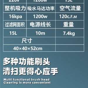 M15吸尘器（新）