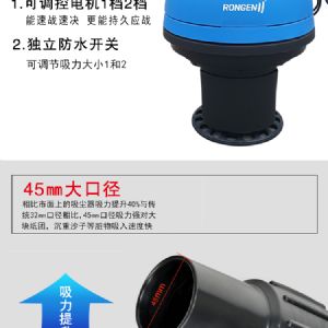 M86吸尘器（新）