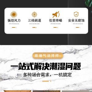 M3商业吹风机（新）