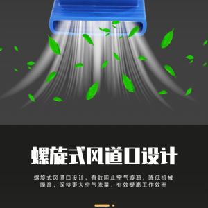 M3商业吹风机（新）