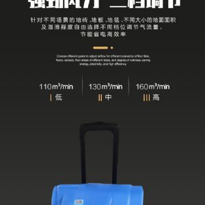 M3商业吹风机（新）