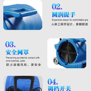 M3商业吹风机（新）