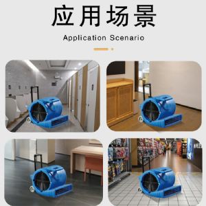 M3商业吹风机（新）