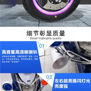 巡逻摩托车（新）