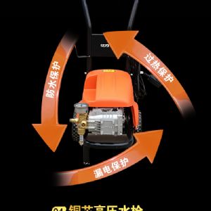 亿力YLQ7520G-PLUS高压清洗机