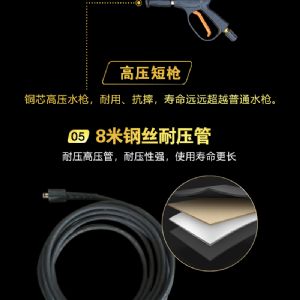 亿力YLQ7520G-PLUS高压清洗机